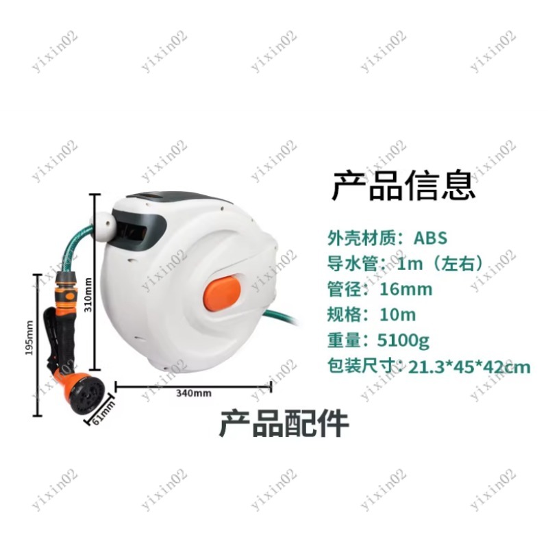 Automatic Retractable Garden H - đánh giá và giá Garden Hose Reel Automatic Retractable 30M