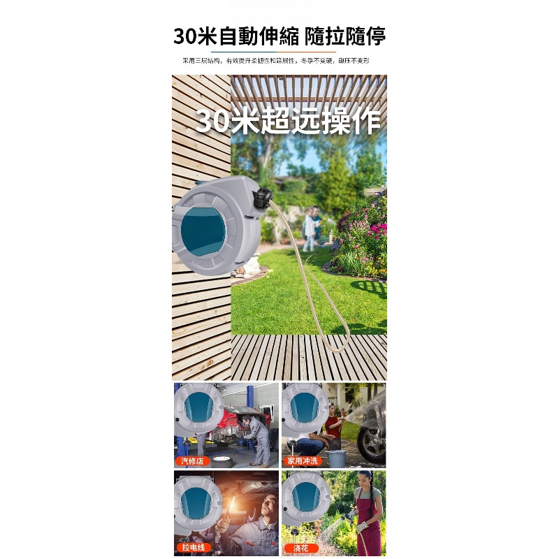 30M Automatic Retractable Gard - đánh giá và giá Garden Hose Reel Automatic Retractable 30M